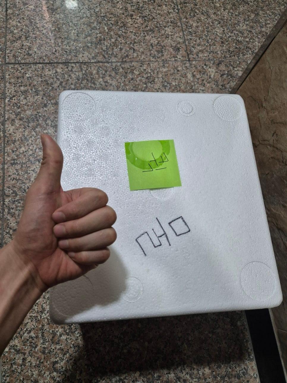 자재 산출 내역이 적힌 폼판 확인 장면