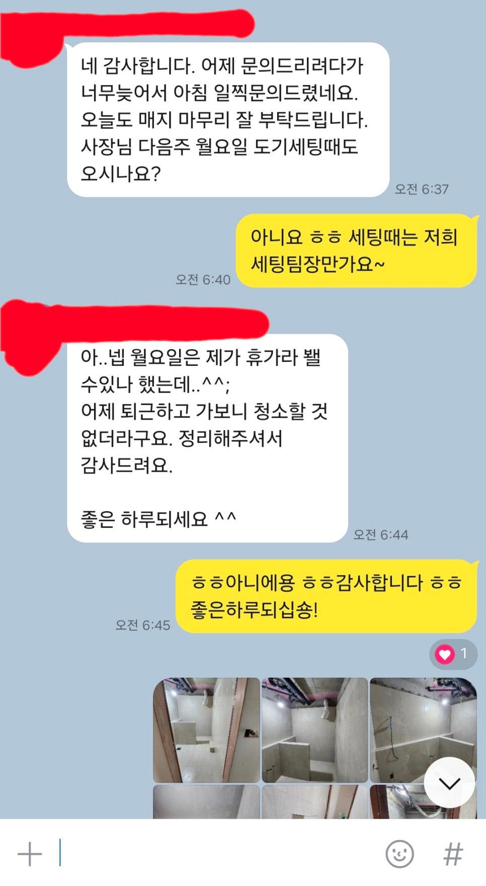배관과 구조물이 노출된 마감 전의 공간