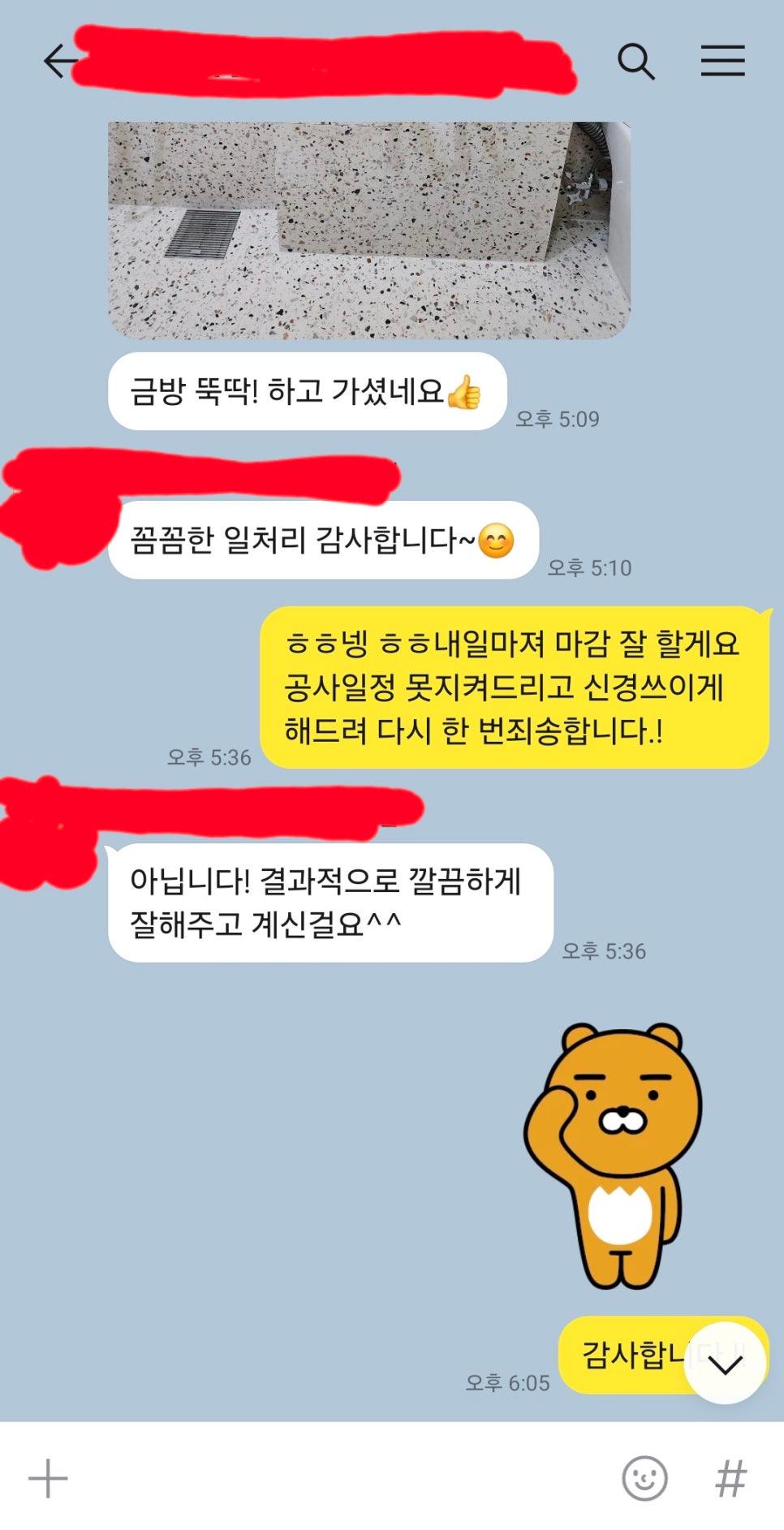 배수구가 보이는 섬유콘크리트 바닥 표면