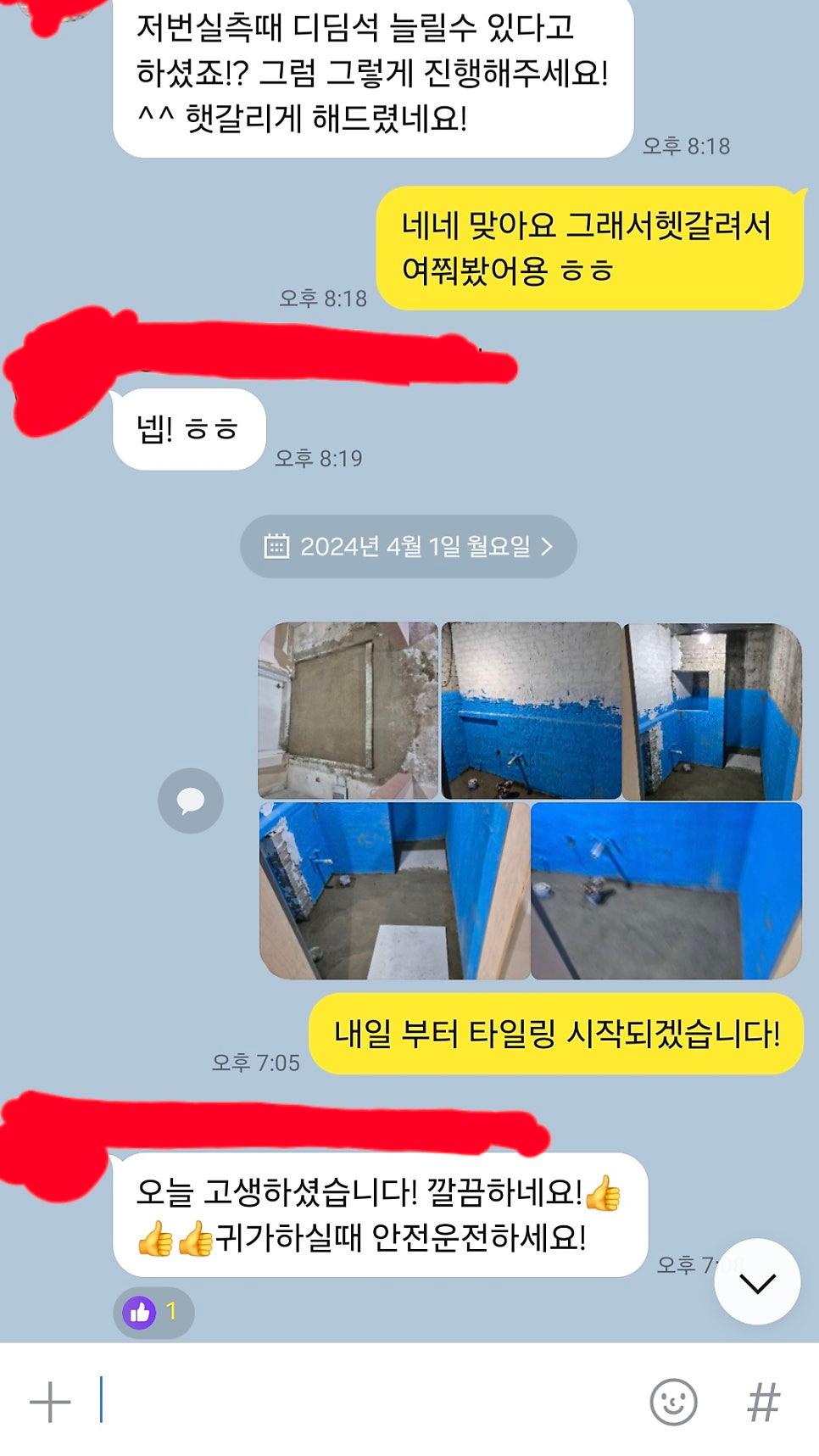 현장에서 촬영한 사진