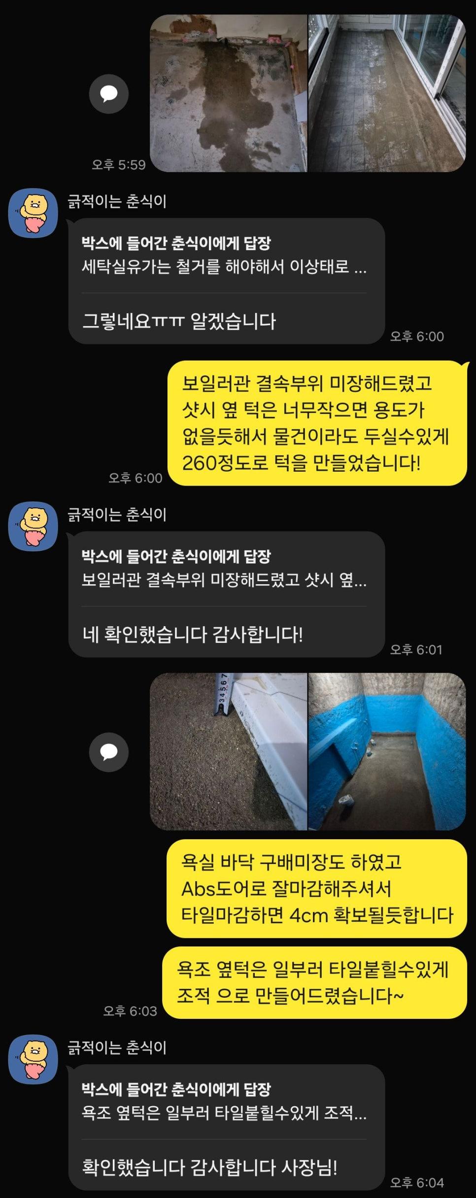 새로운 밑바탕을 만드는 과정