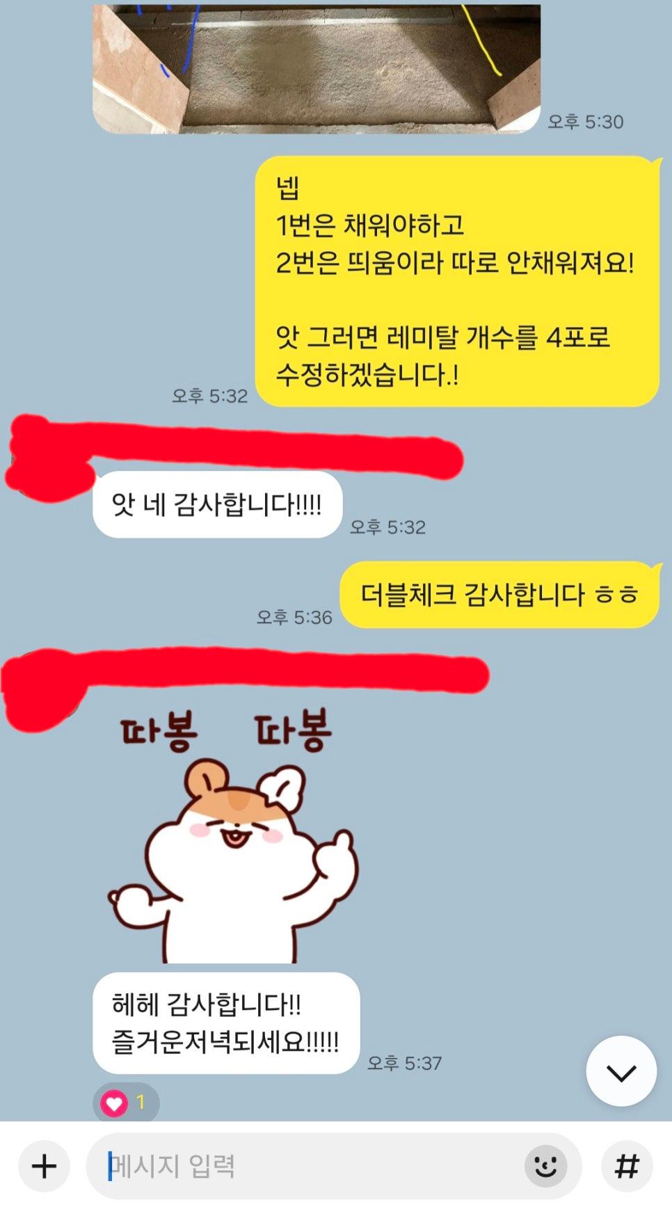 벽면과 바닥 접합부의 상태를 확인하는 모습