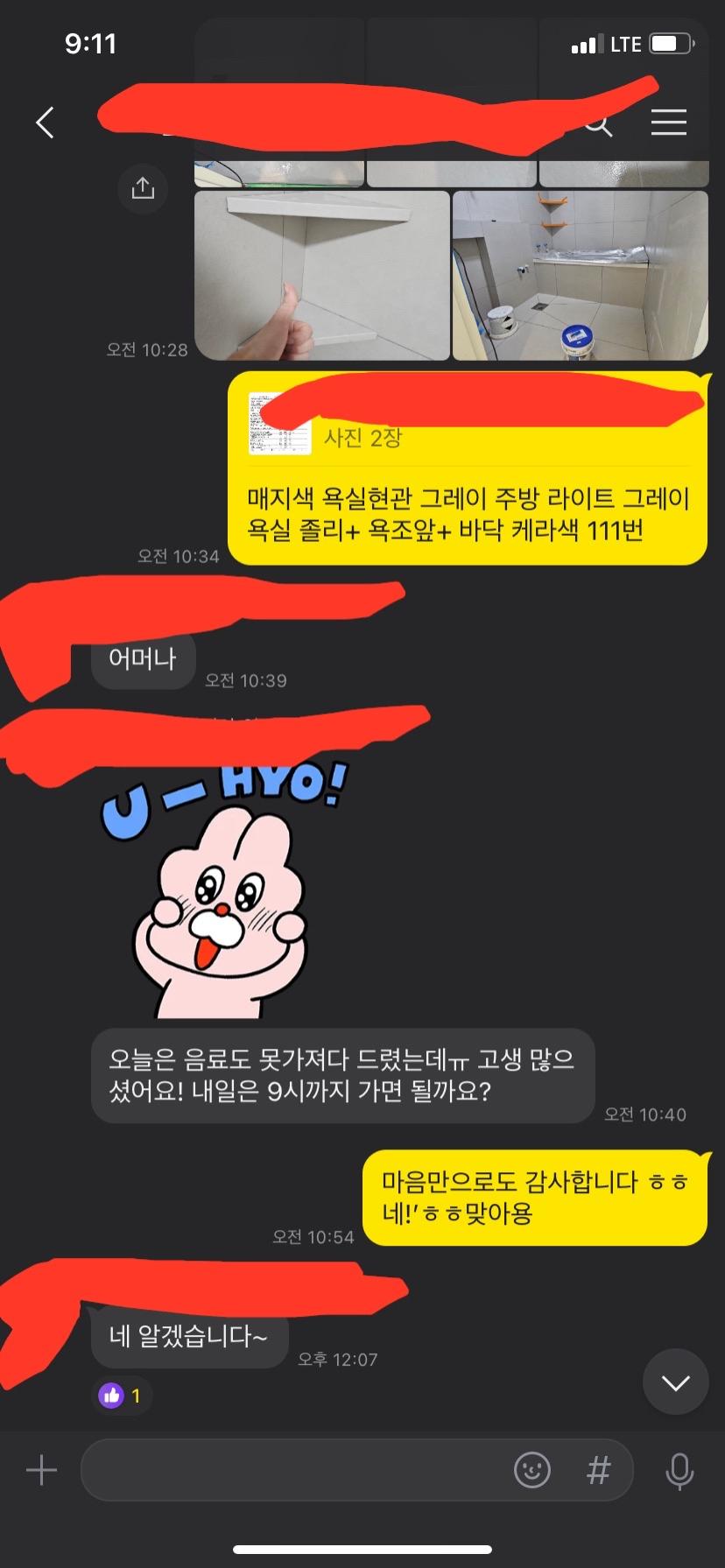 샤워 설비가 설치된 욕실 세부 장면