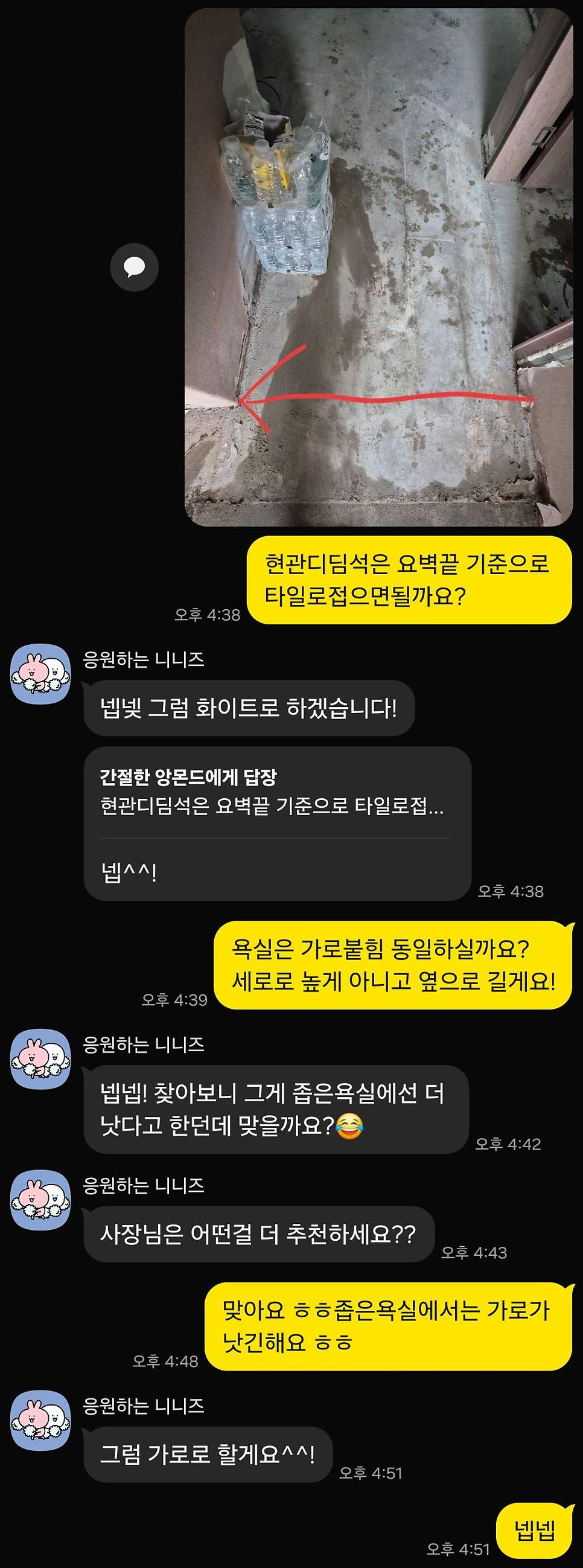 철거 직후 확인했던 현장의 상태