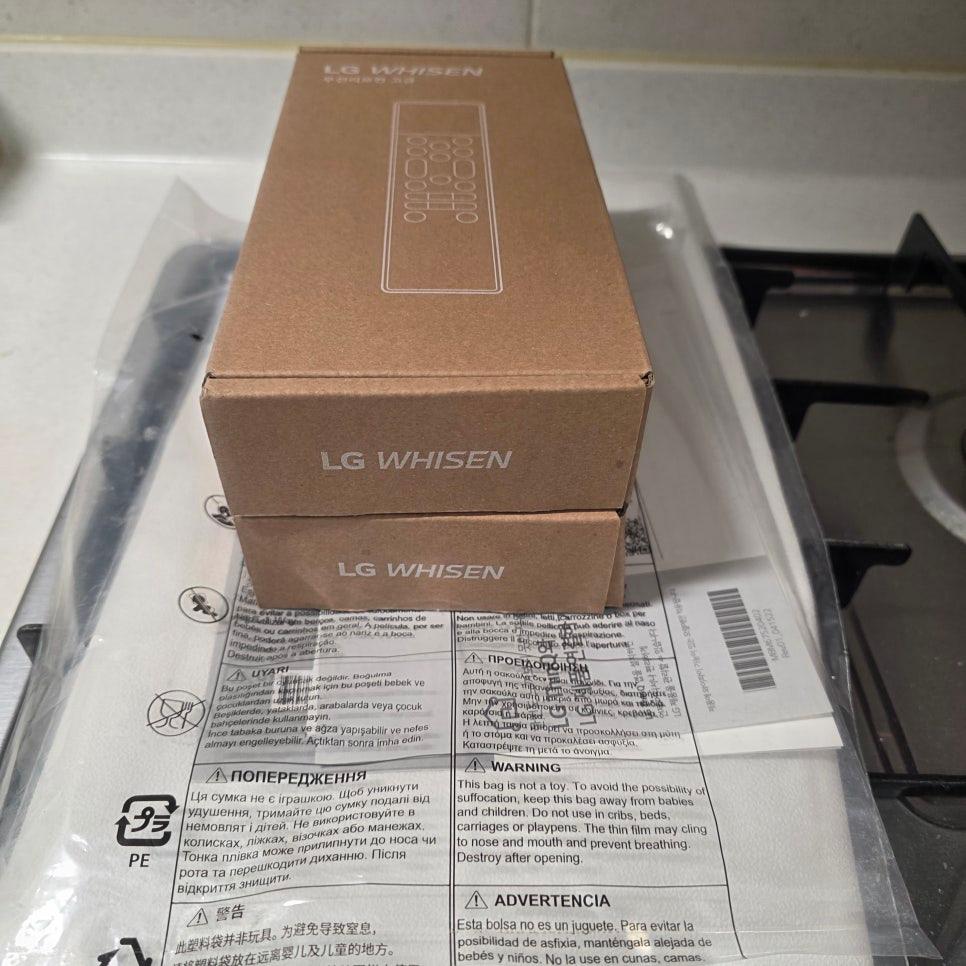 주방 가스레인지 위에 놓인 LG WHISEN 제품 박스