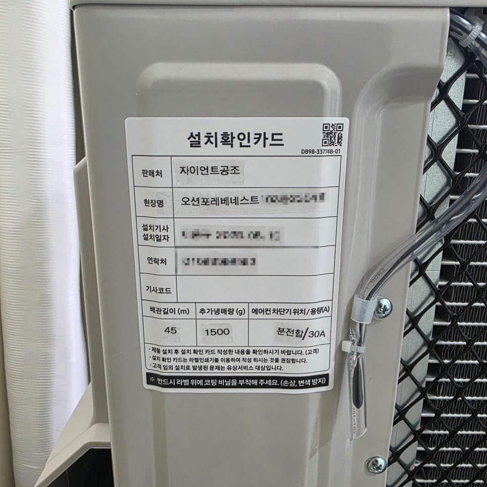 시공 중 활용된 소형 도구와 기기