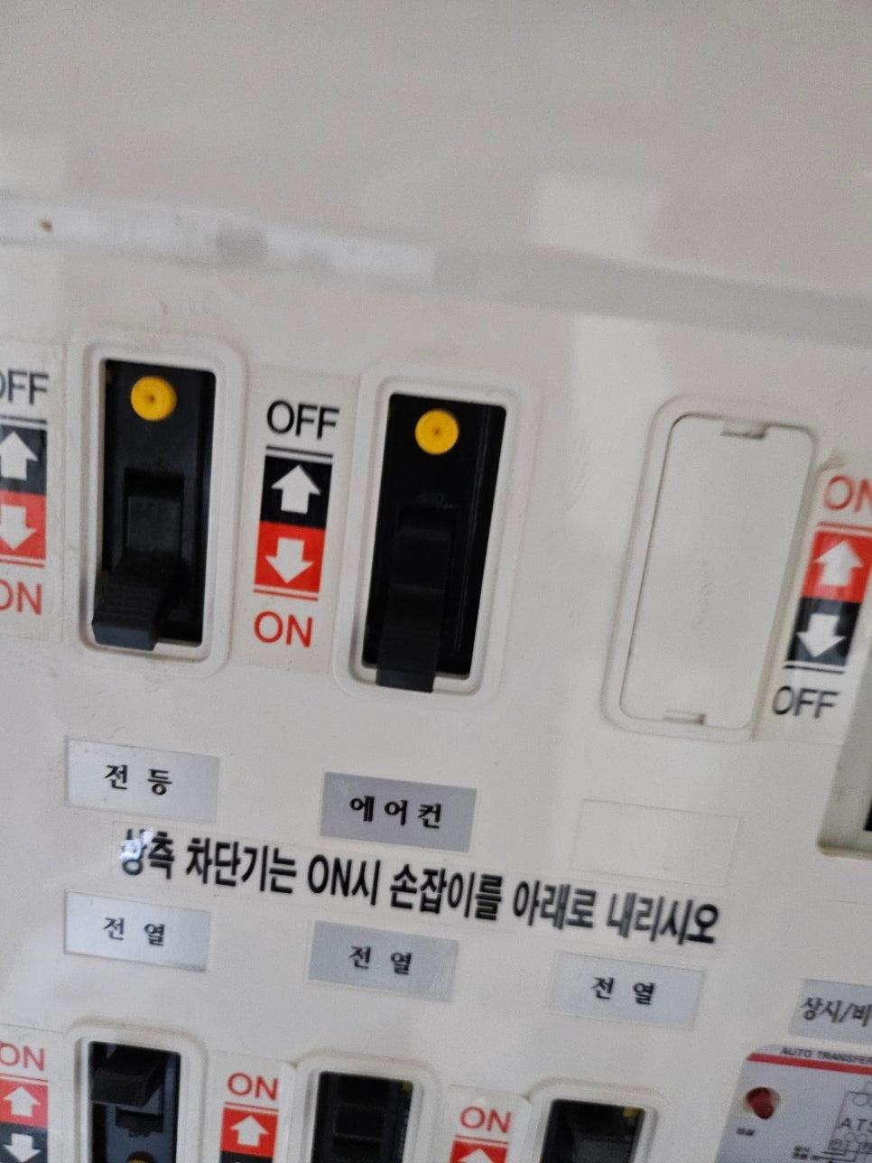 전용 회선 구성을 위한 전기 스위치와 라벨