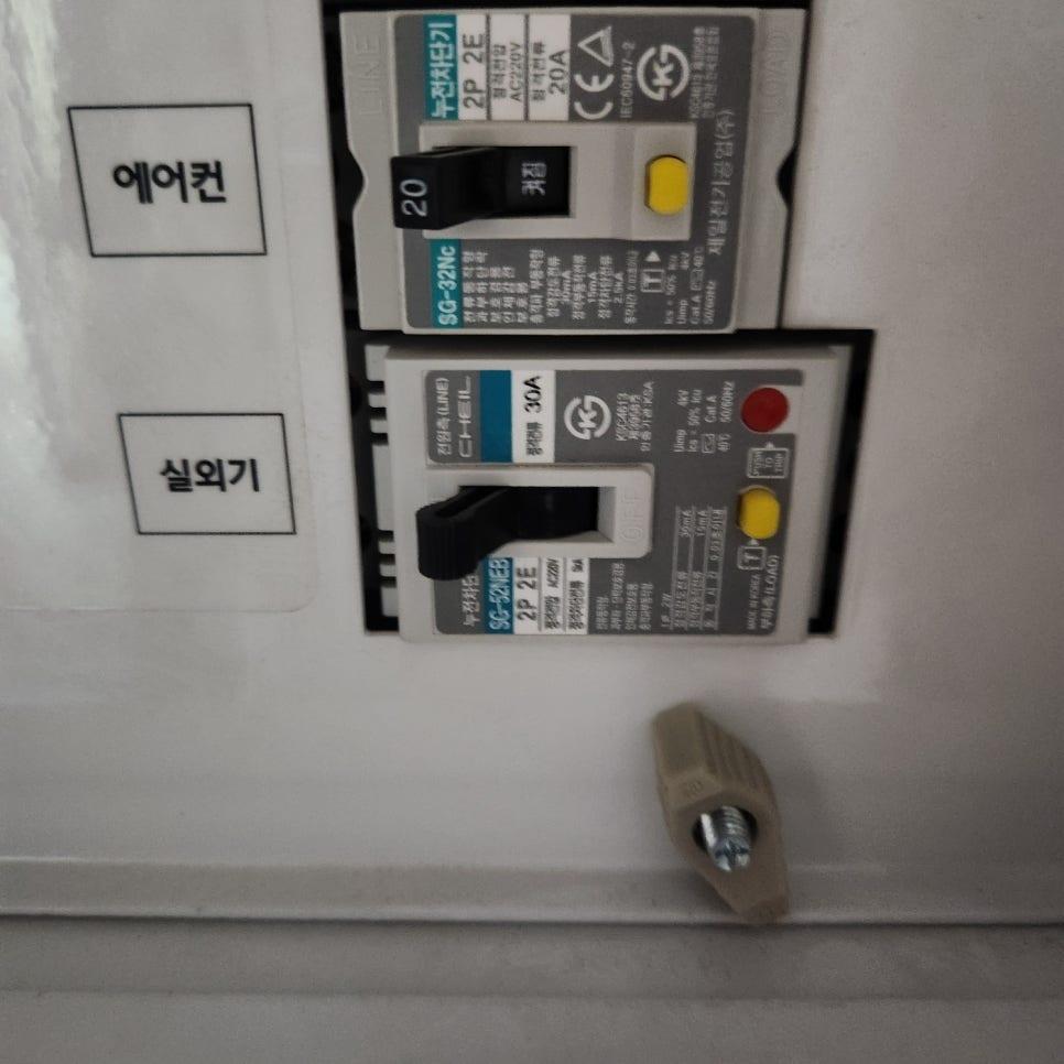 라벨이 부착된 20A, 30A 전기 스위치 디테일