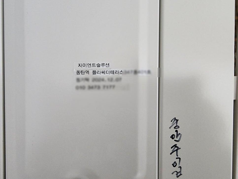 작업 내용이 기록된 흰색 표면의 명세서