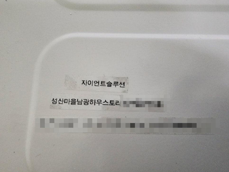 흰 배경의 텍스트 라벨