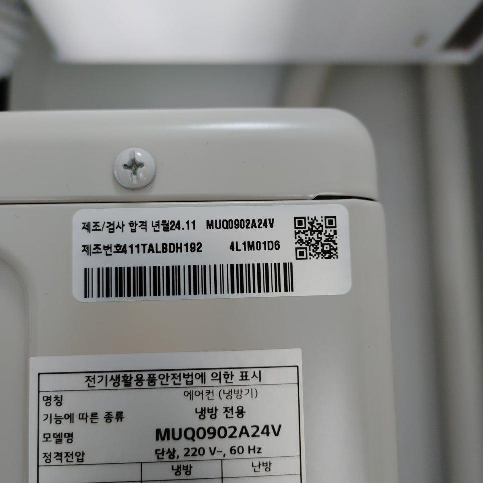시공 중 사용되는 소형 도구와 작업 장면