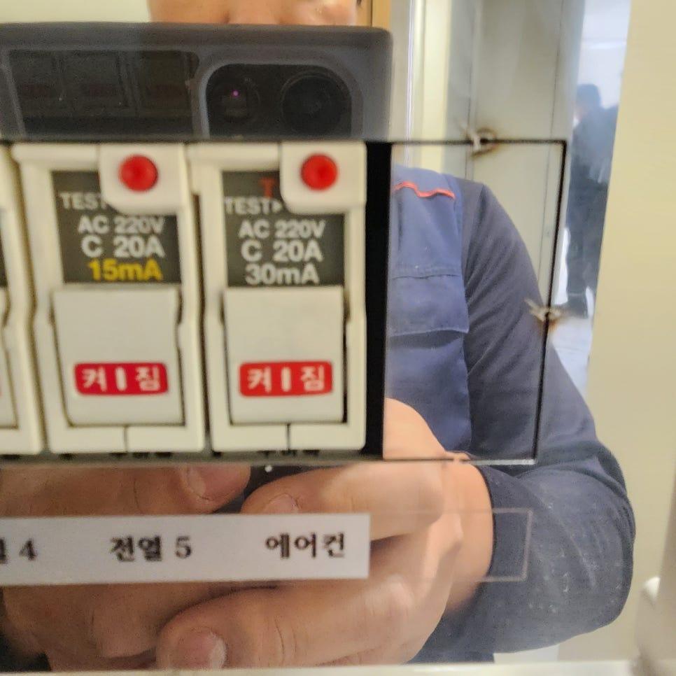 전기 스위치 박스 내부의 차단기 디테일