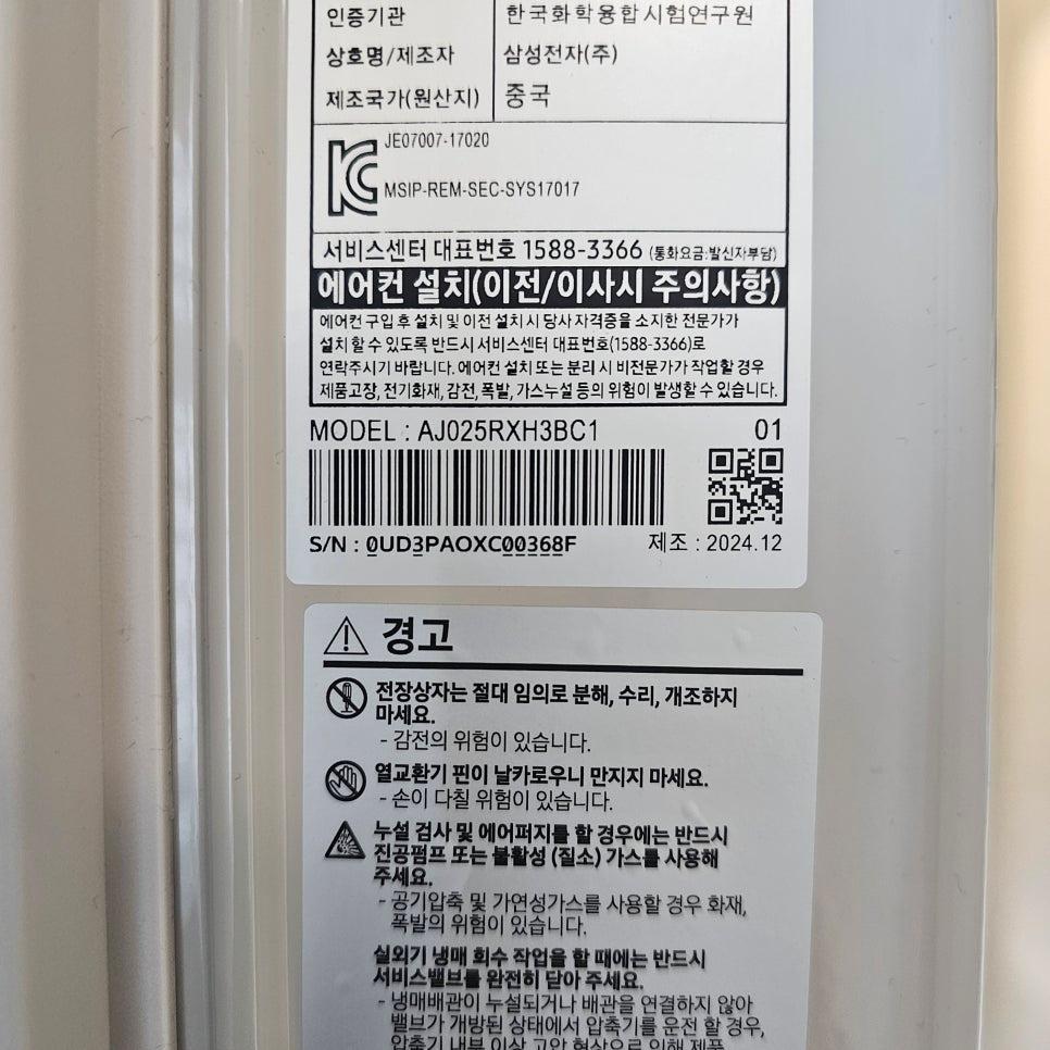 제품 라벨과 경고문이 인쇄된 표면