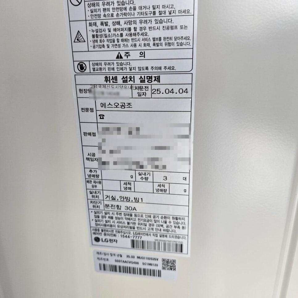 제품 라벨이 부착된 표면
