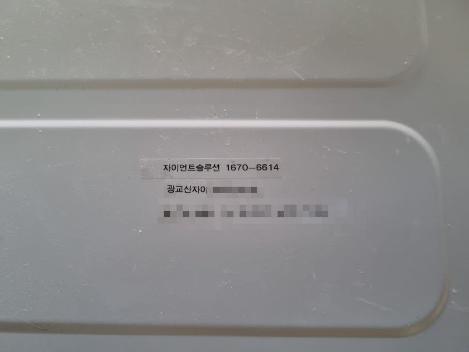 텍스트가 표시된 작업 안내 표면