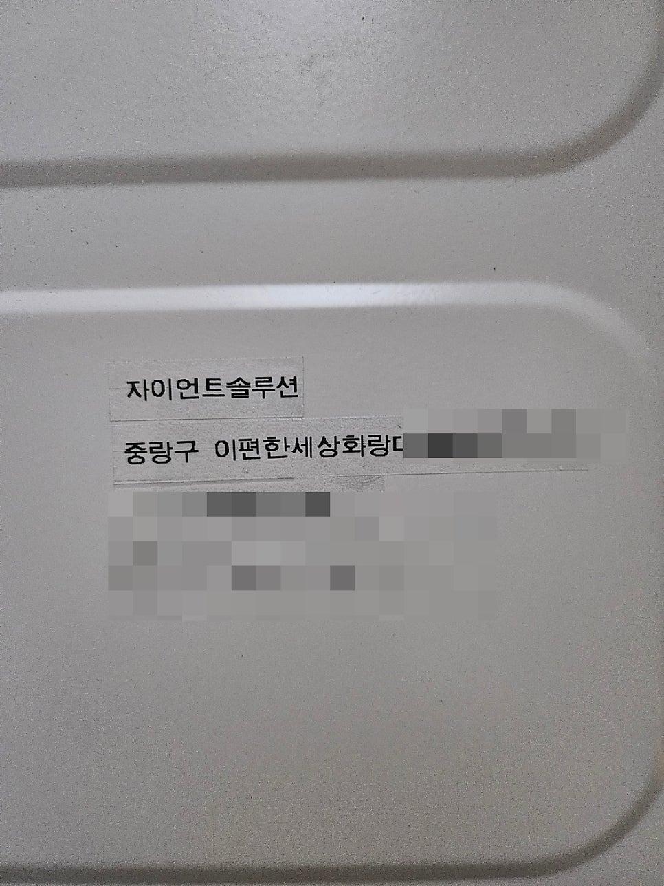 제품 사양이 적힌 흰색 라벨