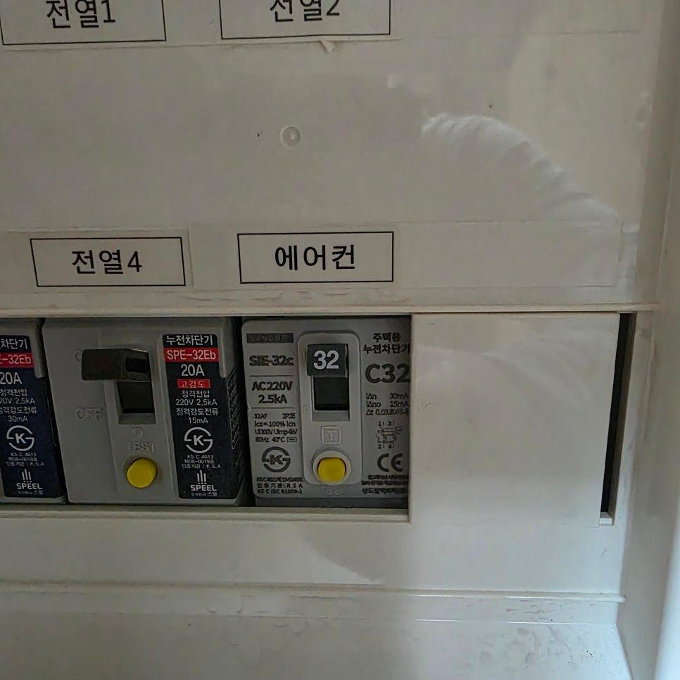 라벨이 부착된 전력 분배 박스와 전기 장비