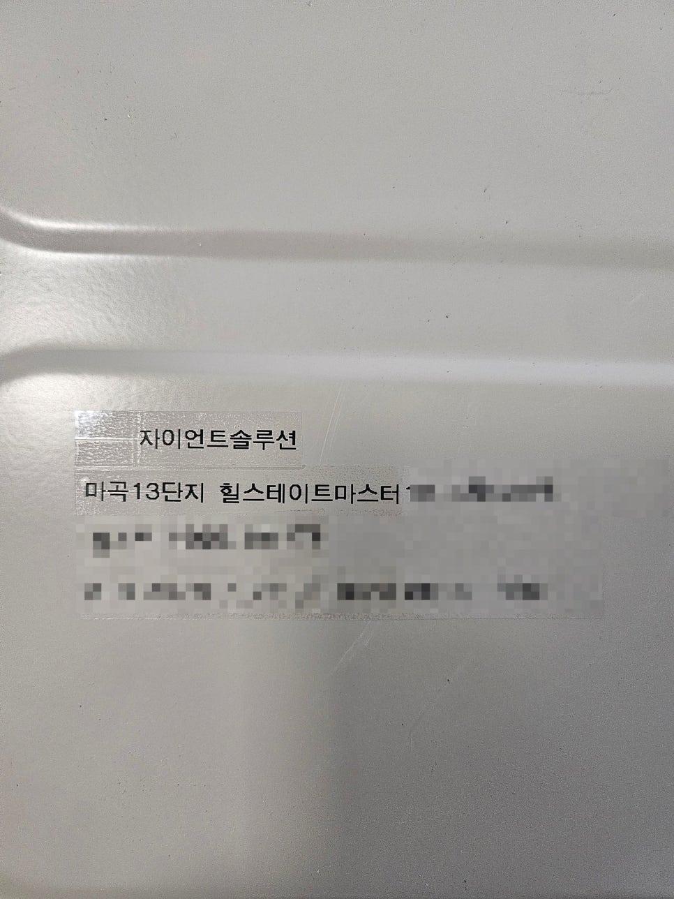 배관 구분을 위해 부착한 식별 라벨