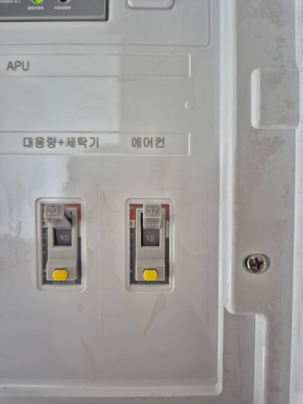 에어컨 전용 라벨이 부착된 전기 스위치 박스 내부