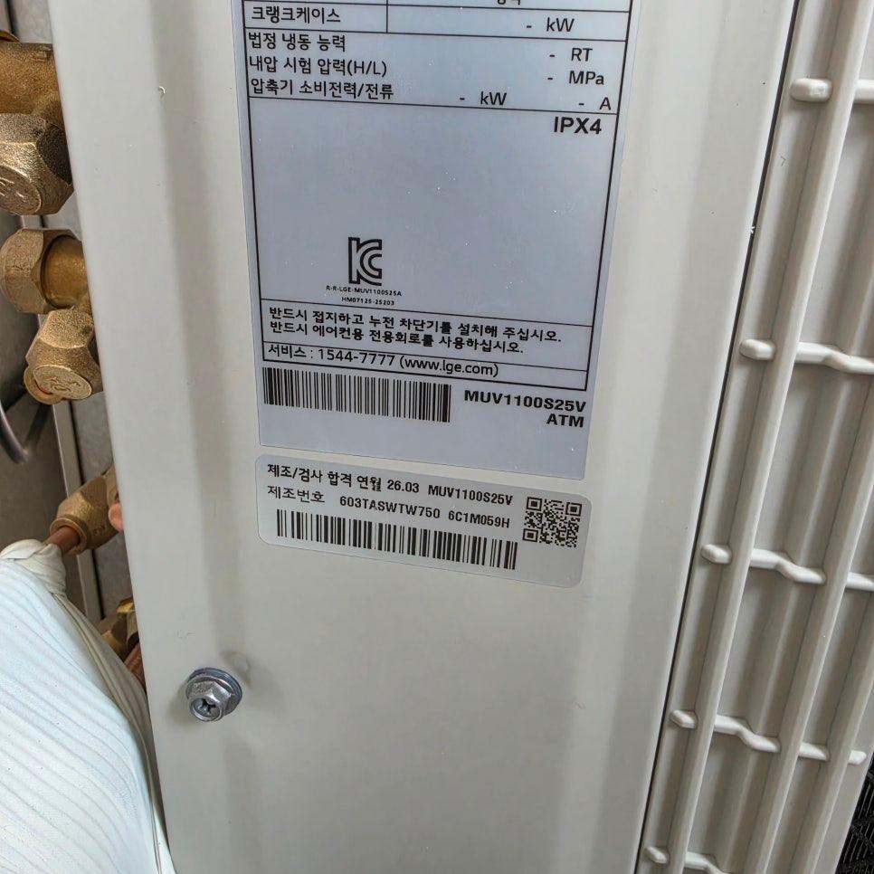 기계 본체의 밸브와 라벨을 꼼꼼히 확인하는 디테일