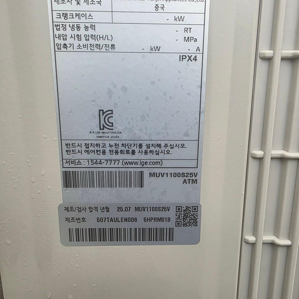 부품 식별을 위한 라벨 표면