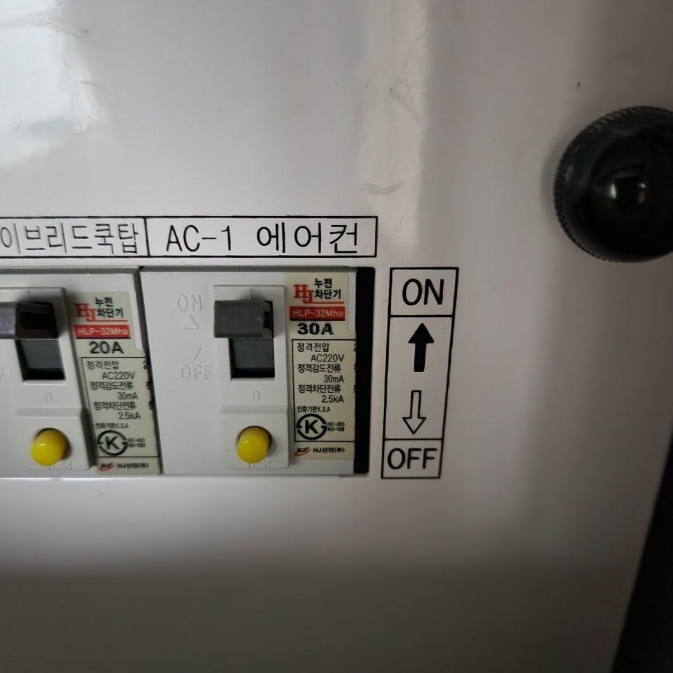 통풍을 고려한 실외기실 환경