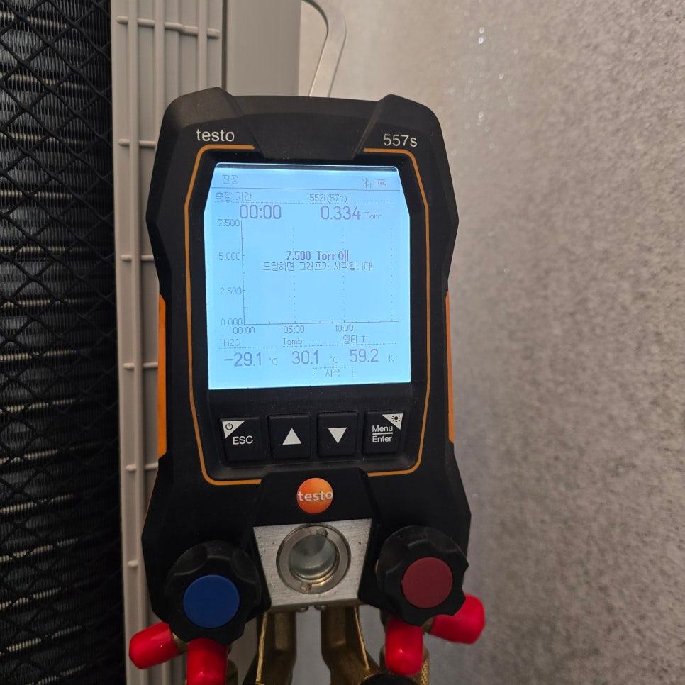 testo 557s 측정기의 디스플레이 화면