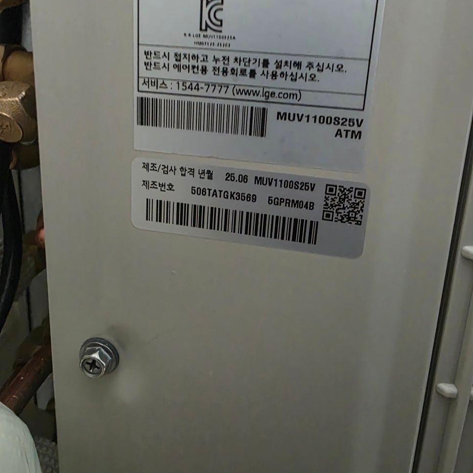 정밀 시공을 위한 도구와 작업 과정