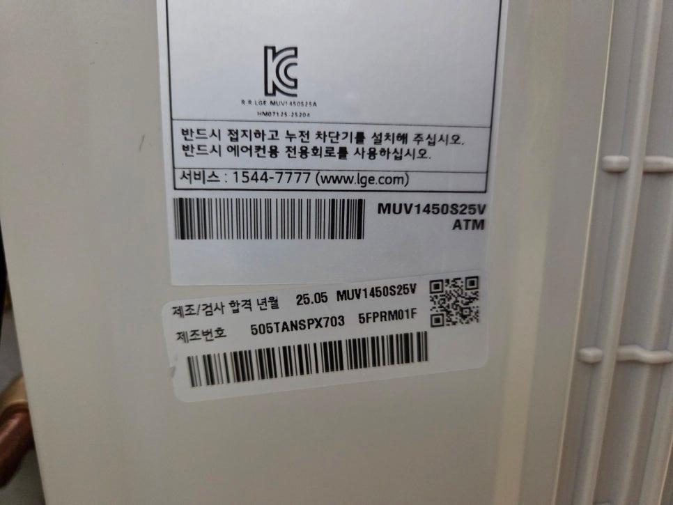 시공 과정 중 사용된 소형 도구와 작업 장면