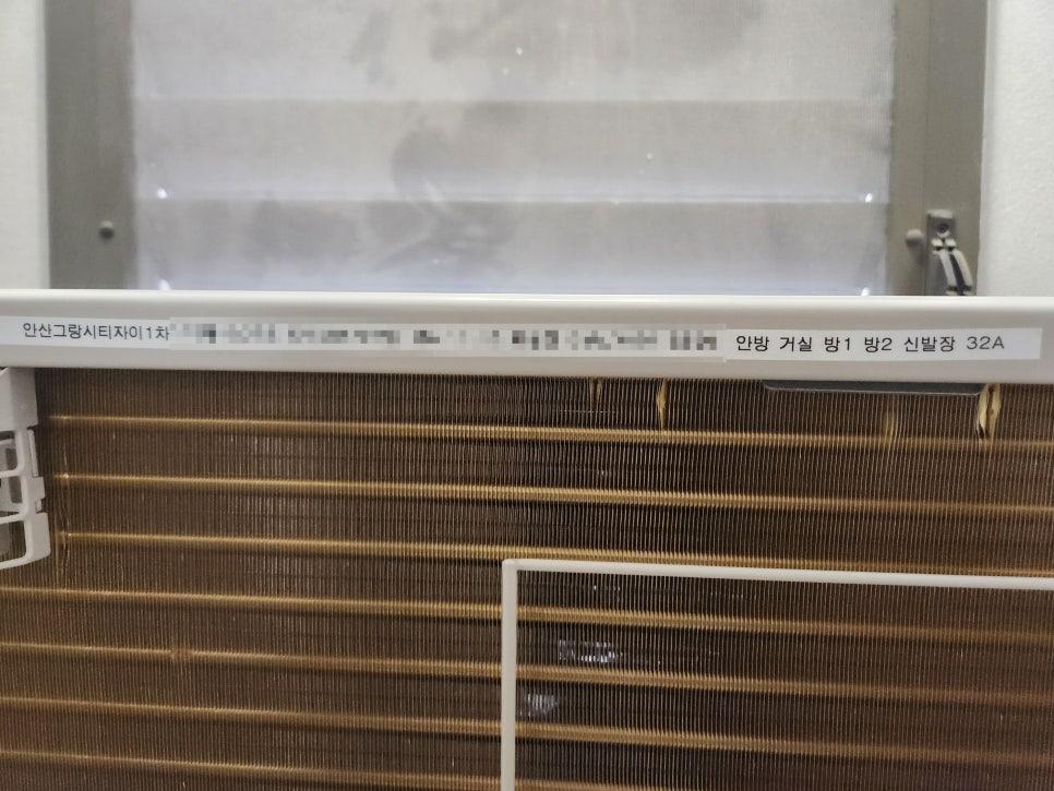 에어컨 필터와 상단 라벨의 근접 모습