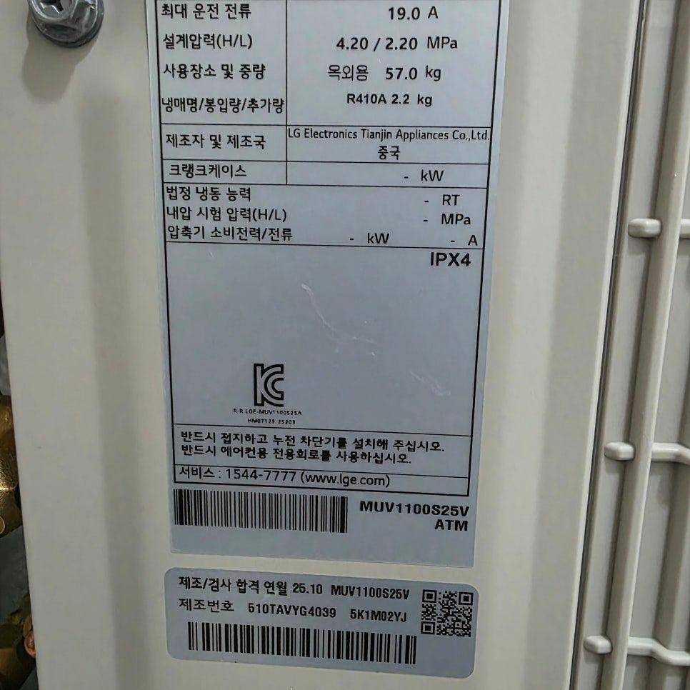 냉동고 라벨이 부착된 제품 디테일
