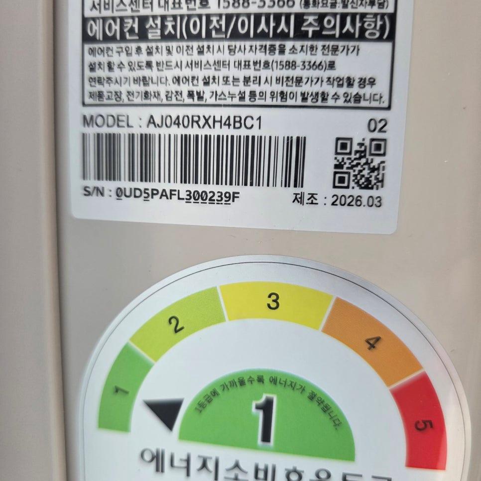 신뢰를 더해주는 제품의 효율 지표 확인