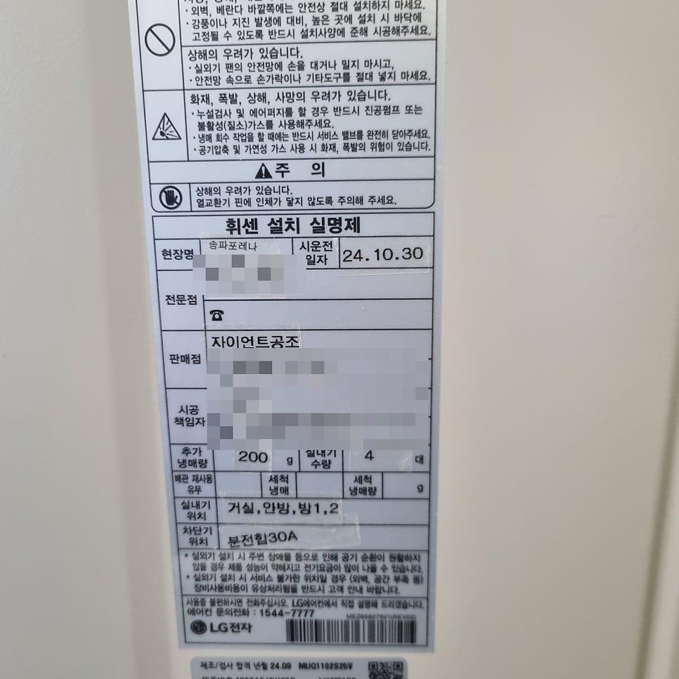 제품 정보가 적힌 라벨 부착 표면