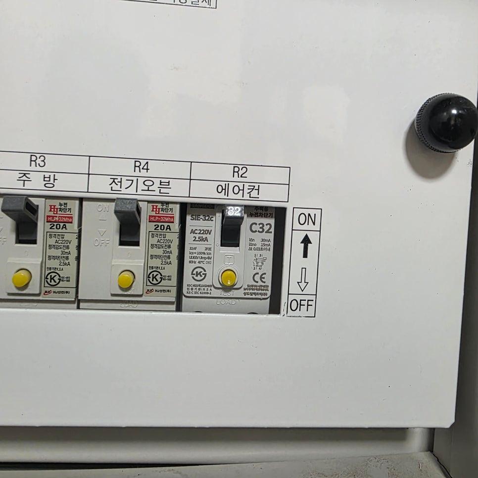 R2, R3, R4 라벨이 부착된 20A, C32, SIE-32c 전기 스위치
