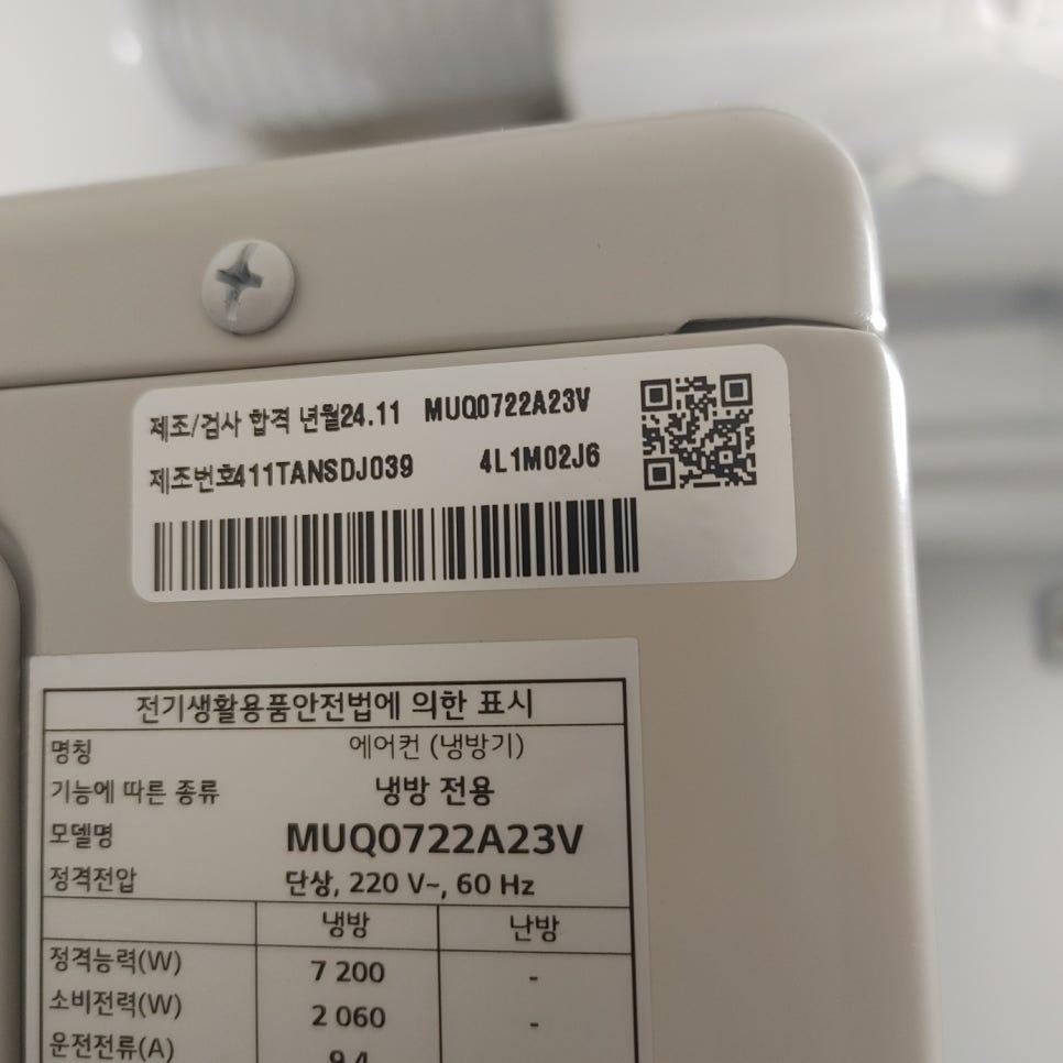시공 중 사용된 소형 도구와 작업 장면
