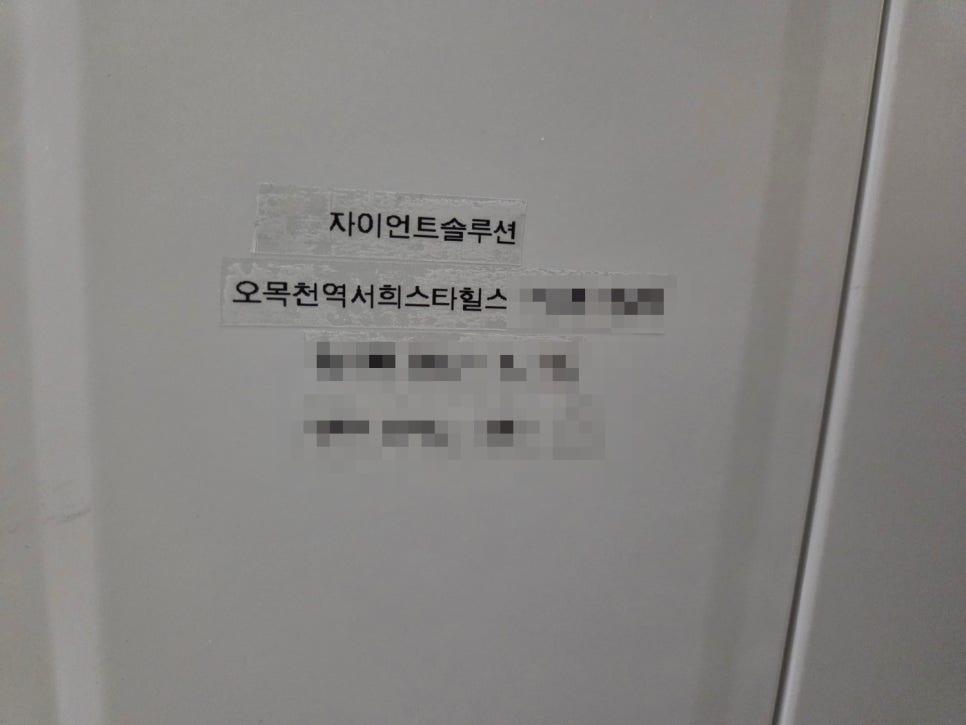 흰 배경 위 투명 스티커의 글자 표시