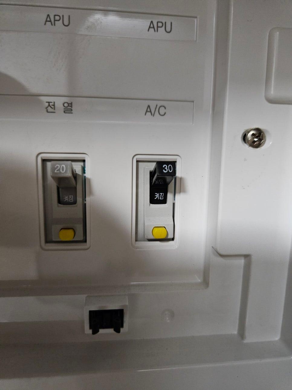냉난방설비 전열 및 A/C 스위치 패널