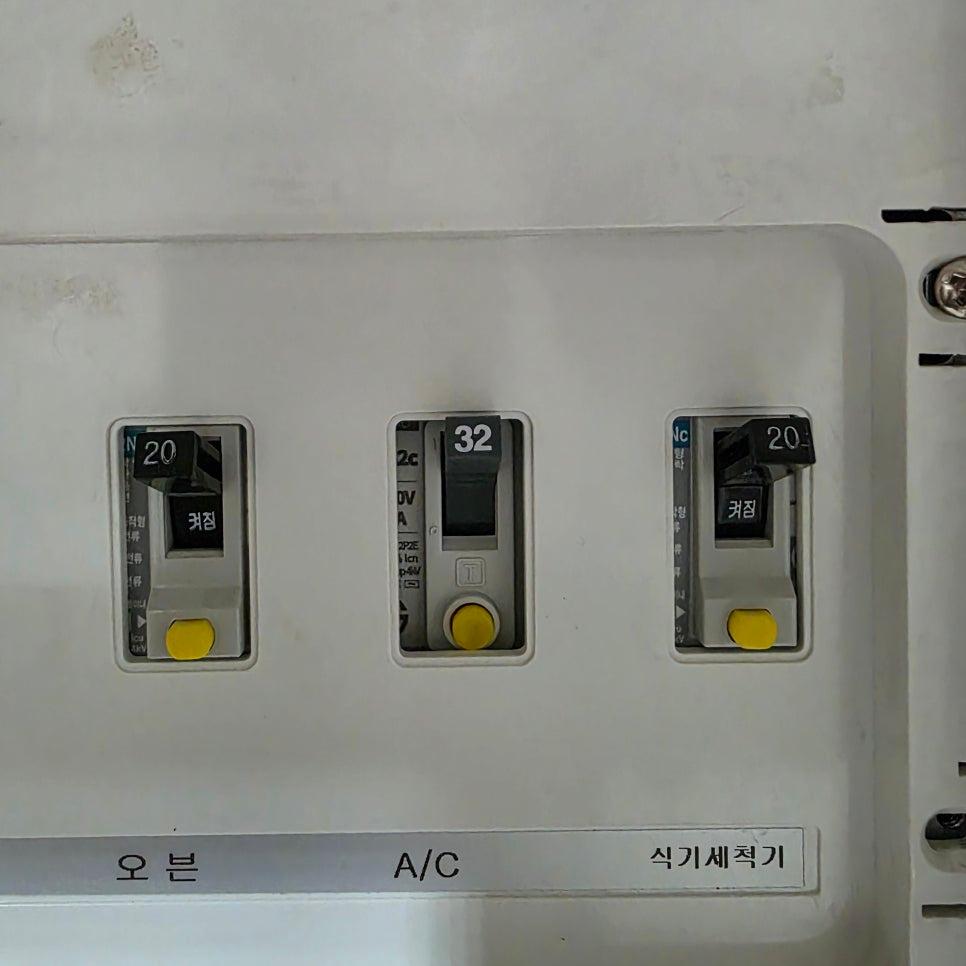 A/C 전용 라벨이 부착된 개별 차단기 구성