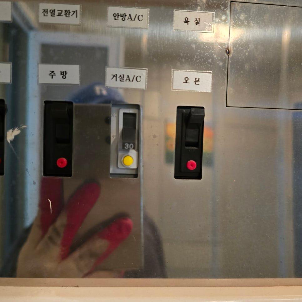 벽면 조명 스위치와 라벨 표시판 디테일