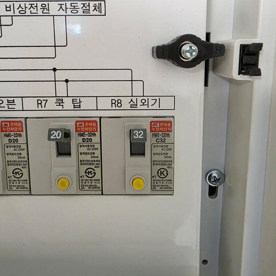 전기 박스 내부의 스위치와 전선도