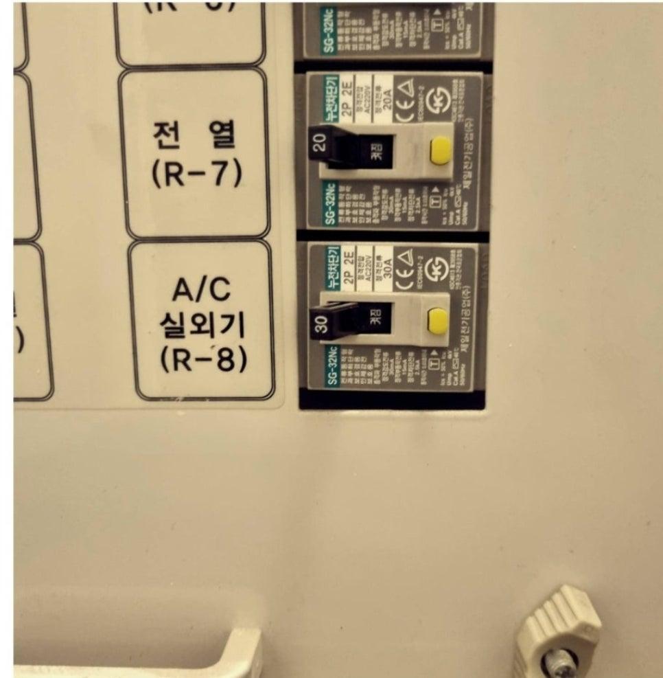 전용 라벨이 부착된 20A, 30A 전기 스위치 박스