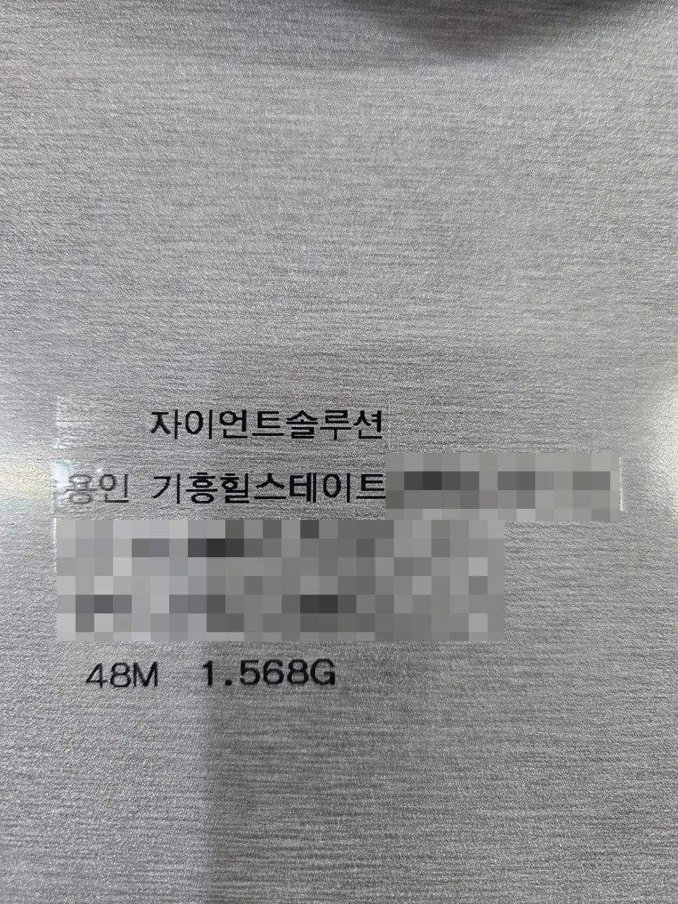 제품 사양이 적힌 텍스트 표면