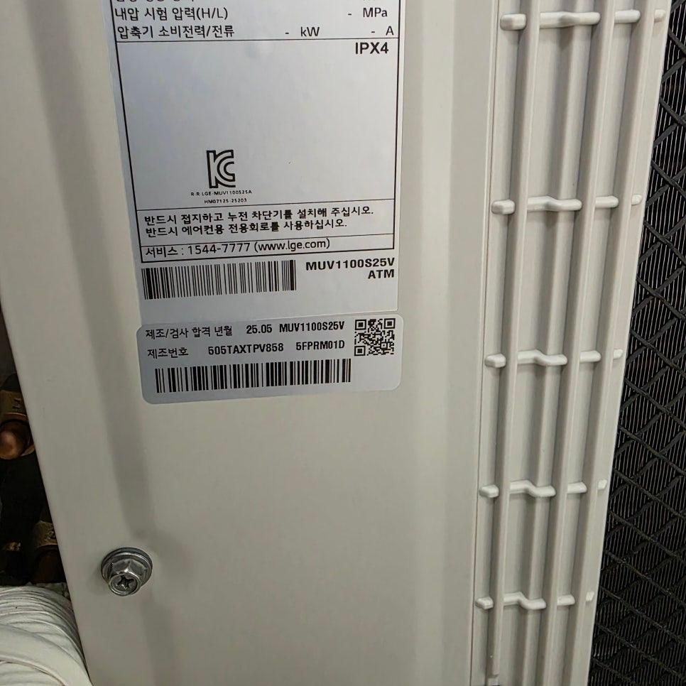 시공 장면과 소형 도구가 보이는 모습