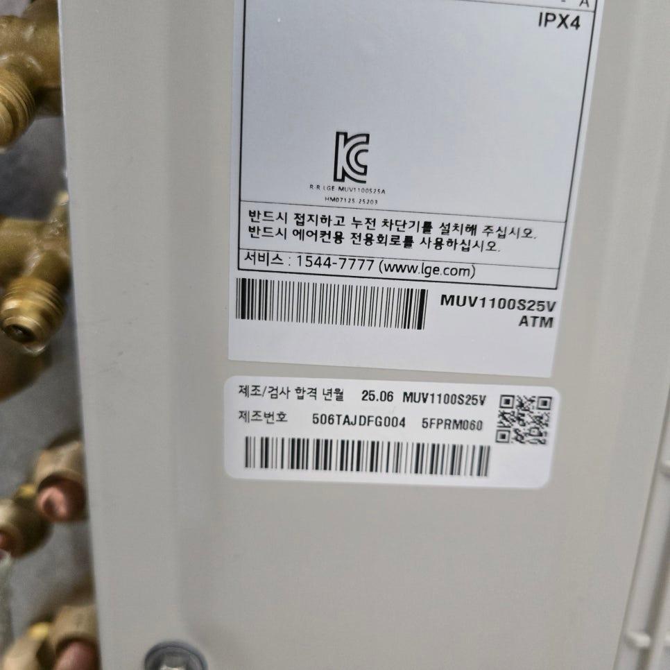 기계 부품의 라벨과 금속 부품 클로즈업