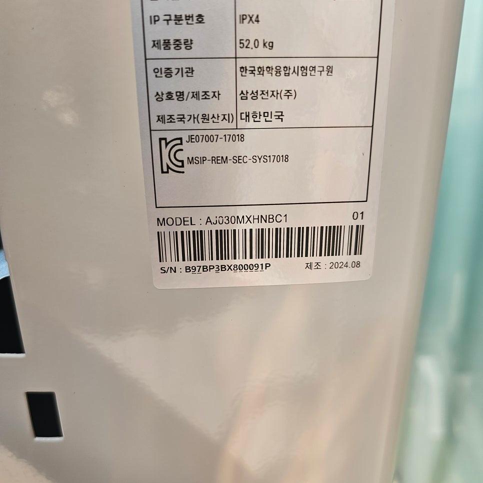 제품 사양이 적힌 라벨 디테일