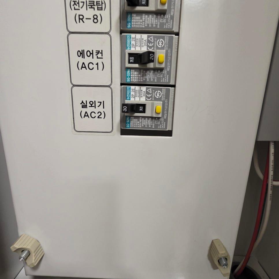 에어컨과 실외기 라벨이 붙은 전기 패널