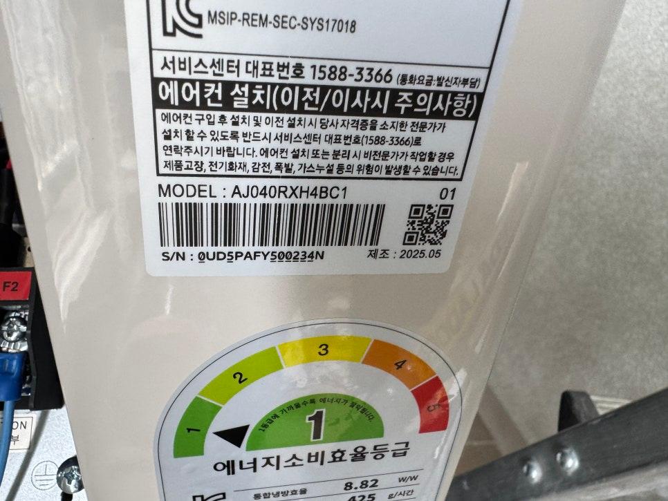 시공 과정 중 사용된 소형 도구