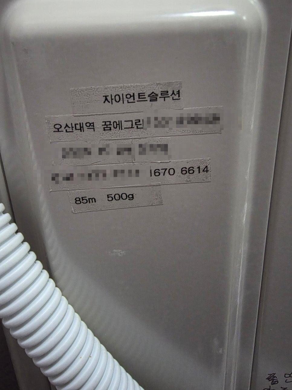 기기 내부 부품의 상태 점검
