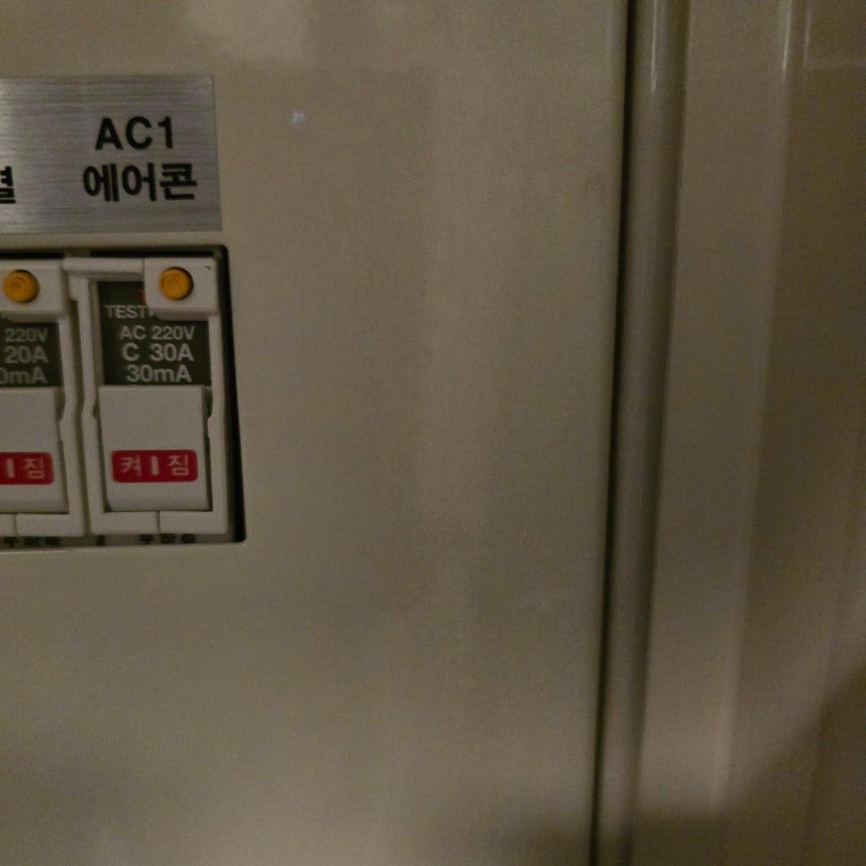 AC 220V 표시와 빨간 버튼이 있는 전기 스위치 박스