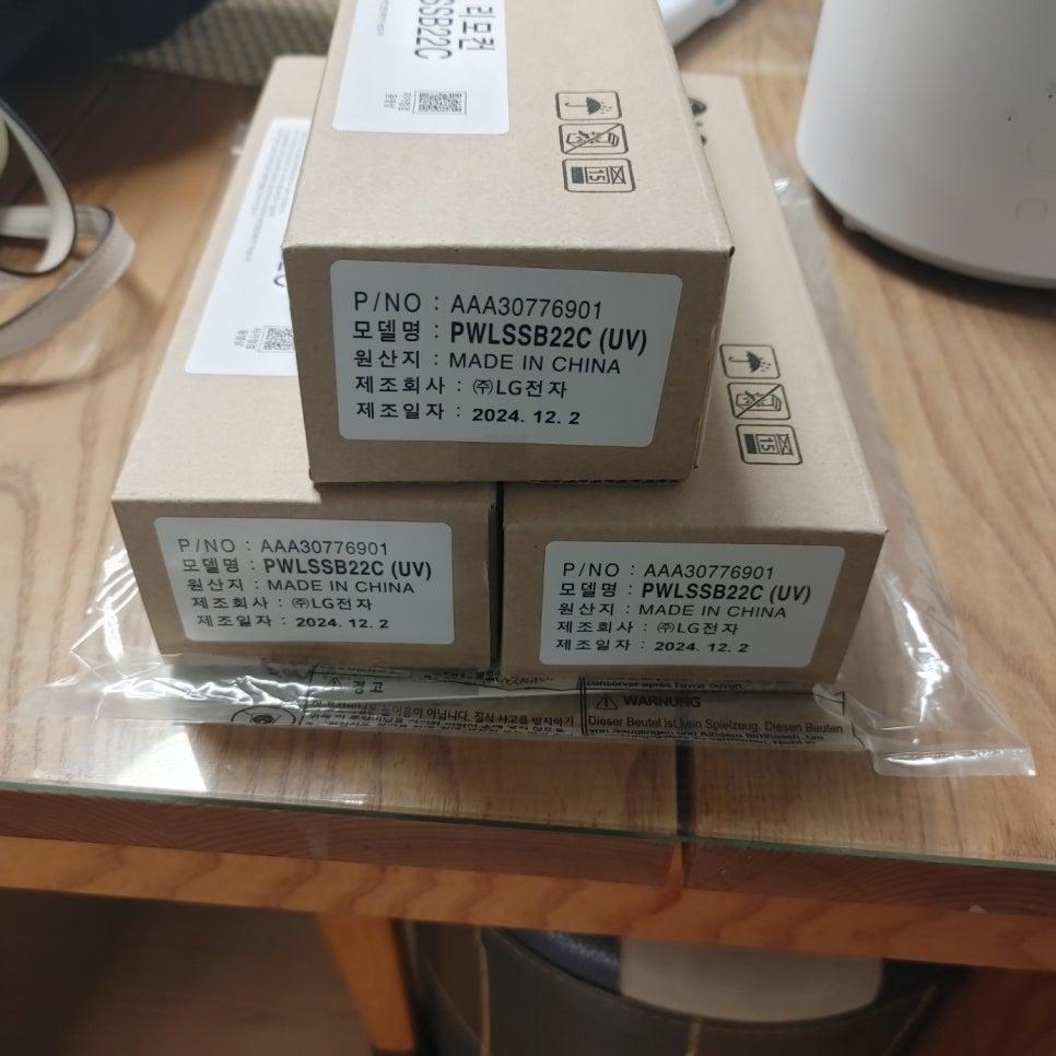 LG전자 PWLSSB22C (UV) 모델 제품 상자